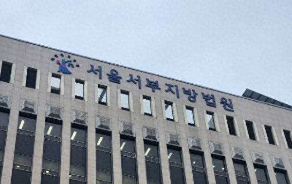 金斧子配资 韩国一老人与儿子吵架后，刺伤儿媳致其骨折被判刑3年