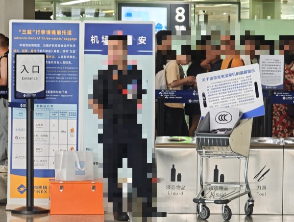 红太阳配资 记者调查充电宝市场乱象：无标、假标问题突出，有商家兜售过关用“3C”贴纸