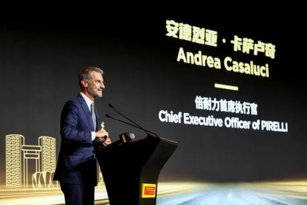 江苏配资网 倍耐力宣布新一轮在华投资计划